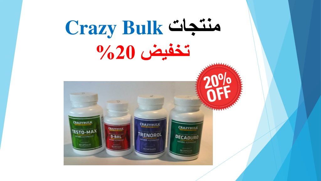 Anabolic steroid on sale